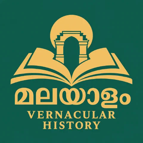 Vernacular History Malayalam emblem