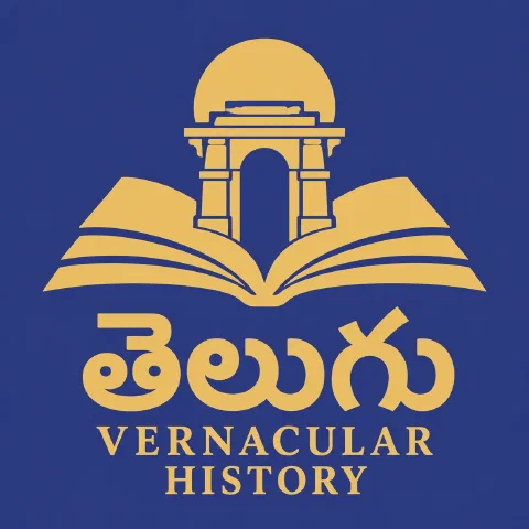 Vernacular History Telugu emblem